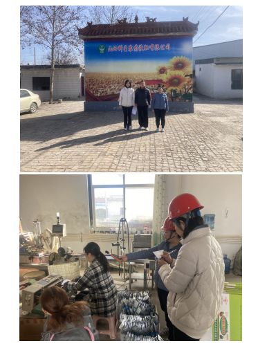 山西科星農(nóng)藥液肥有限公司(圖1) 山西科星農(nóng)藥液肥有限公司(圖1)