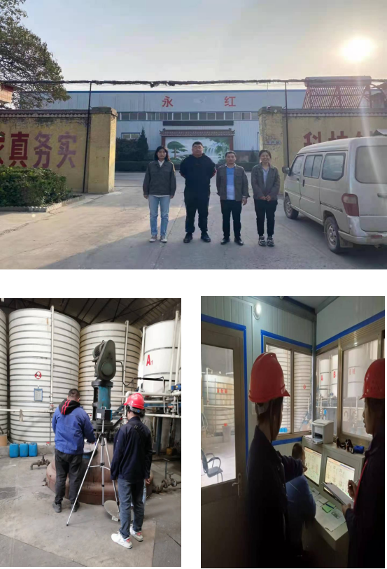 山西永紅建材化工有限公司(圖1) 山西永紅建材化工有限公司(圖1)