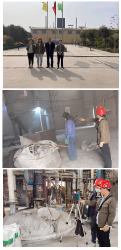 山西康瑞建材新技術(shù)有限責(zé)任公司(圖1) 山西康瑞建材新技術(shù)有限責(zé)任公司(圖1)