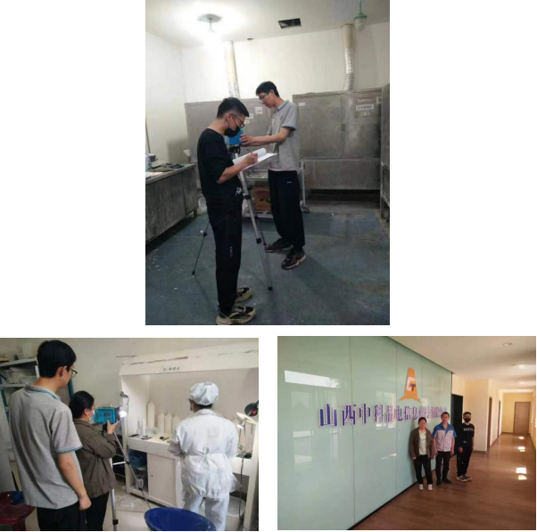 山西中科晶電信息材料有限公司(圖1) 山西中科晶電信息材料有限公司(圖1)