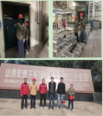 萬榮縣泰平加油站(圖1) 萬榮縣泰平加油站(圖1)