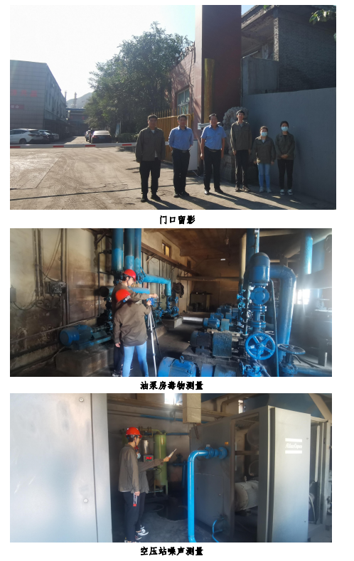 河津市龍門炭黑有限公司(圖1)