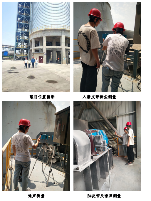 山西高義鋼鐵有限公司(圖1)