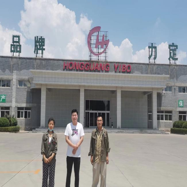 山西宏光醫(yī)用玻璃股份有限公司(圖3) 山西宏光醫(yī)用玻璃股份有限公司(圖3)