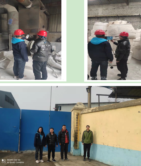 運(yùn)城市亞興環(huán)?？萍加邢薰镜诙止?圖1)