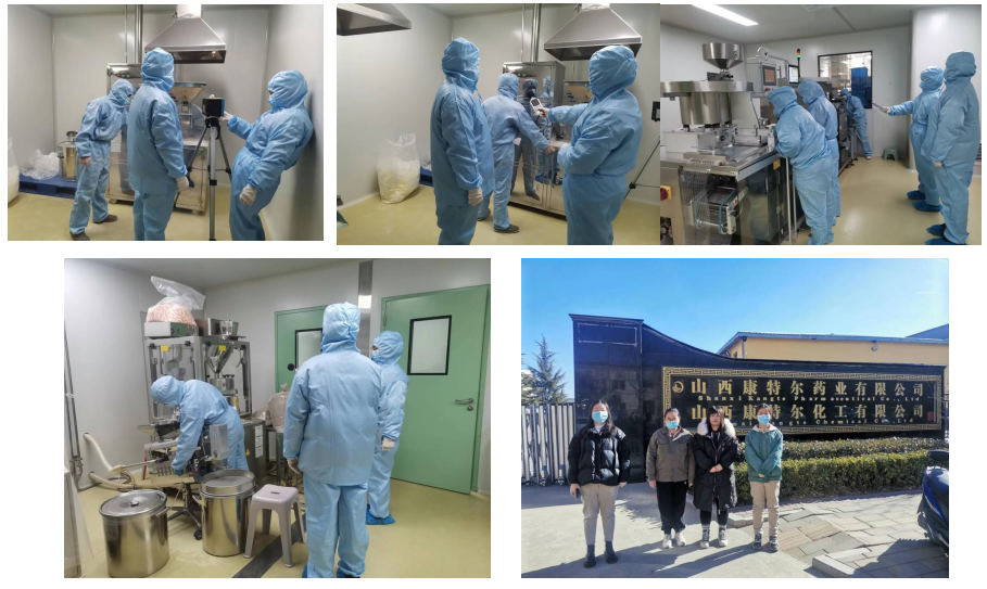 山西康特爾藥業(yè)有限公司(圖1)